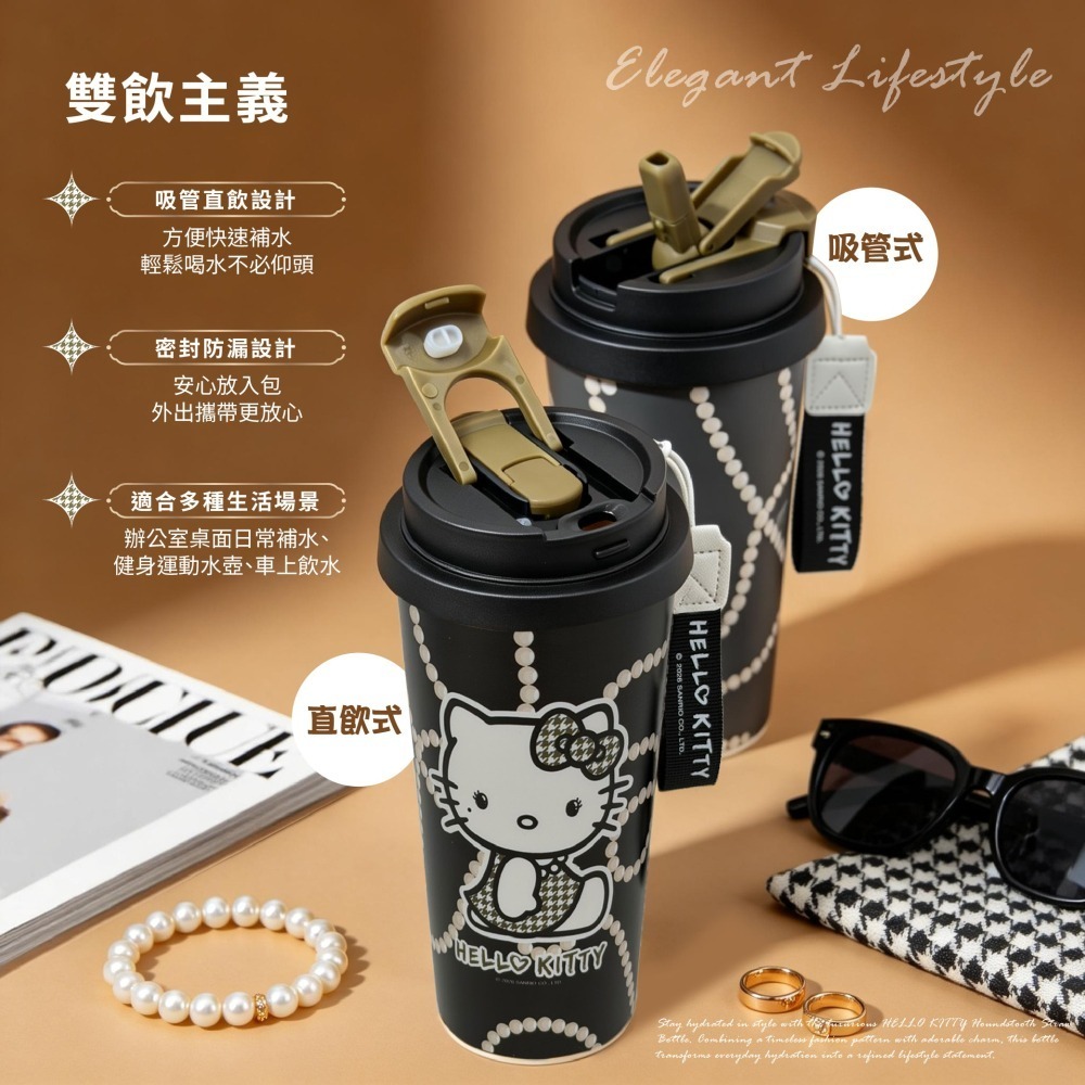 【限時購】【Hello Kitty】吸管式冷水壺(千鳥紋款)-細節圖4