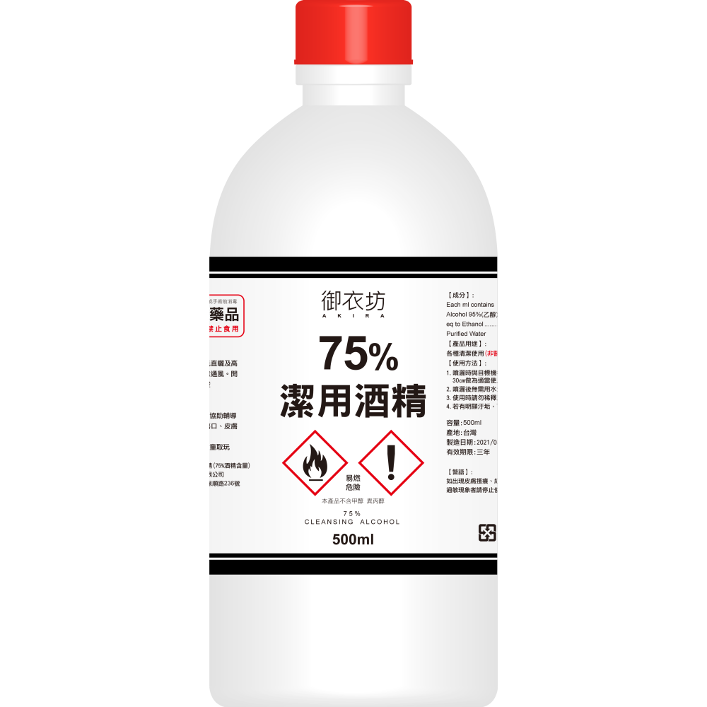 【御衣坊】75%潔用酒精500ML-細節圖5