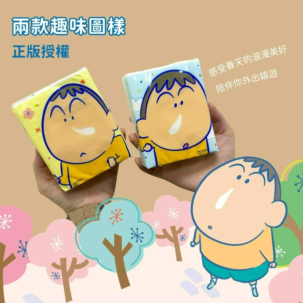 【蠟筆小新】抽取式衛生紙50抽10包10提(春日阿呆款)-單箱(100包)-細節圖2