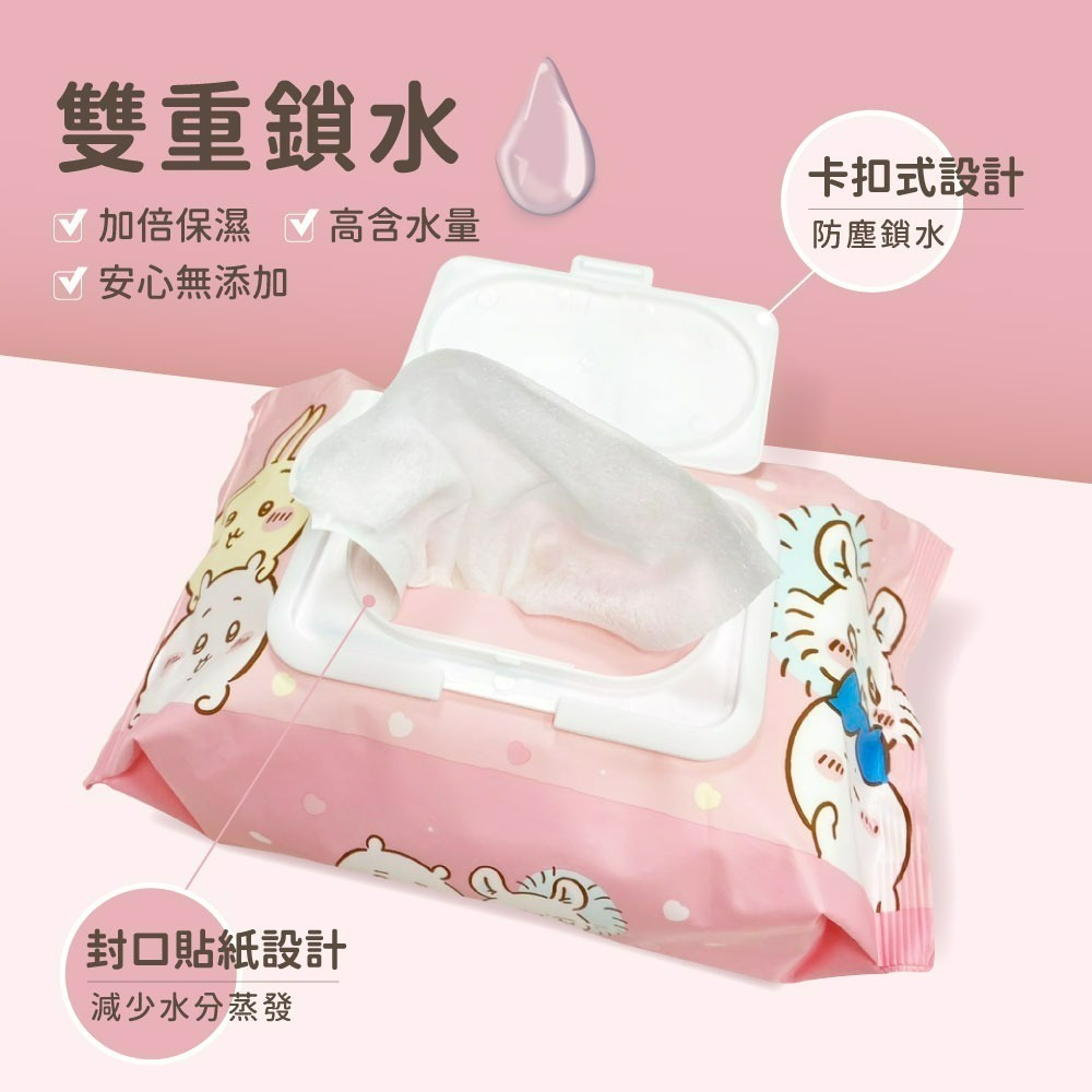 【吉伊卡哇】純水濕紙巾(可愛寶貝款)-單包-細節圖3