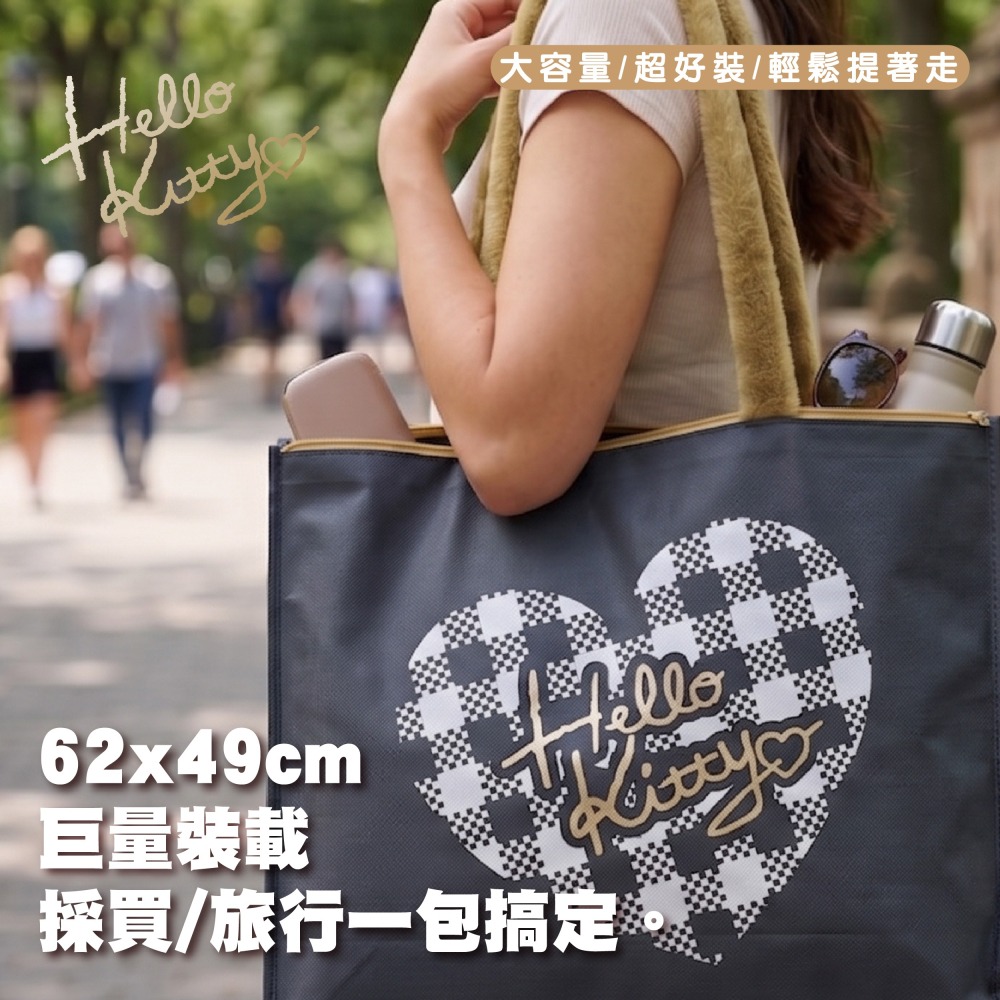 【限時購】【Hello Kitty】大購物袋(奢感黑金款)-細節圖3