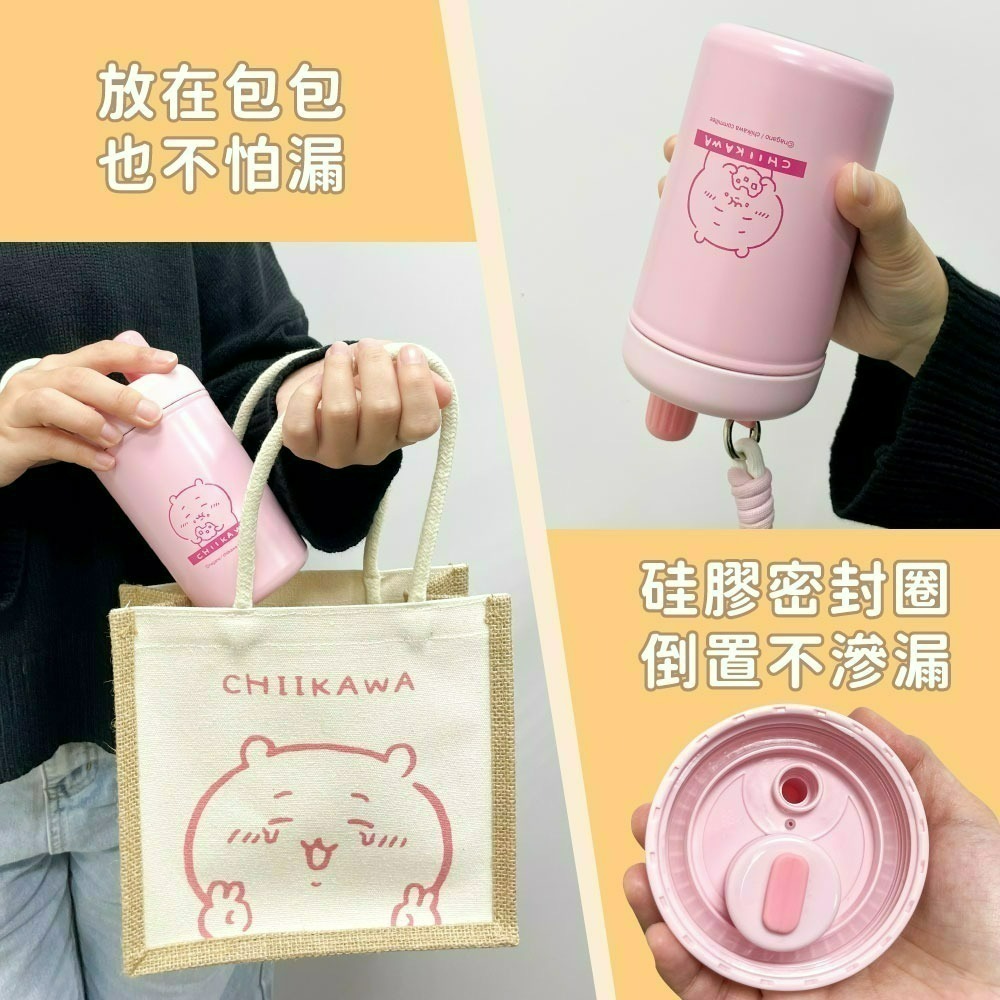【吉伊卡哇】帶繩便攜保溫瓶-單個-細節圖7