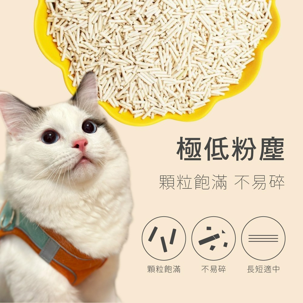 【Hello Kitty】原味豆腐貓砂-單包-細節圖4