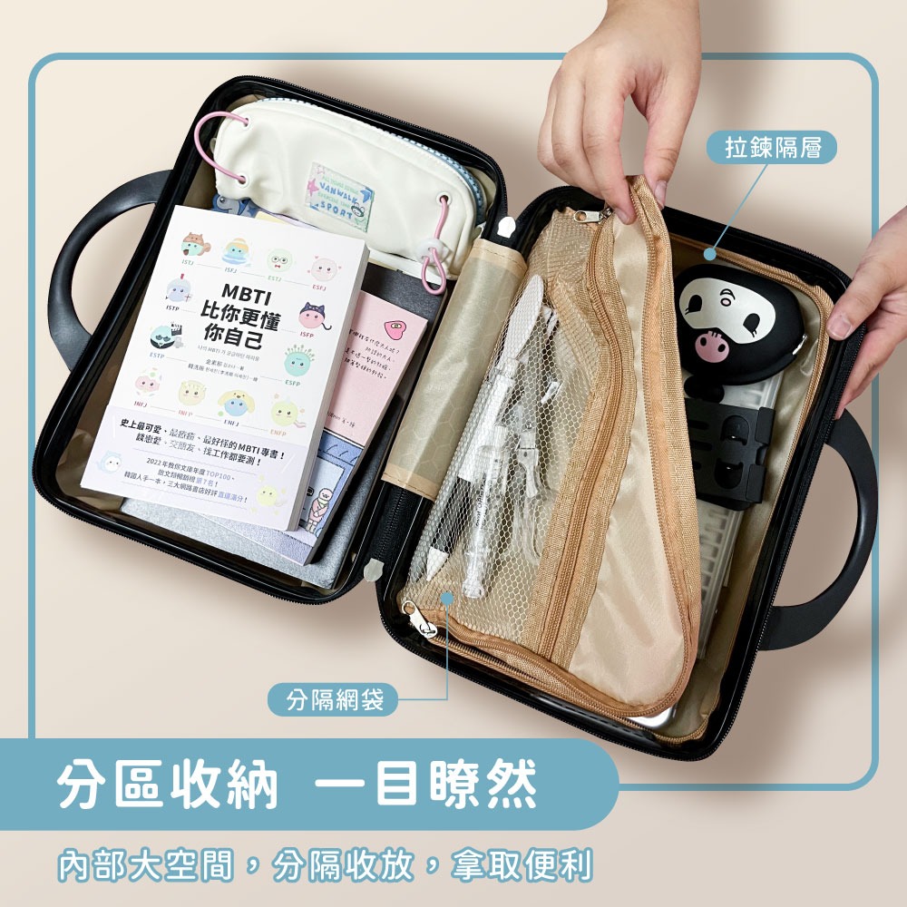 【三麗鷗】萬用手提收納箱-細節圖8