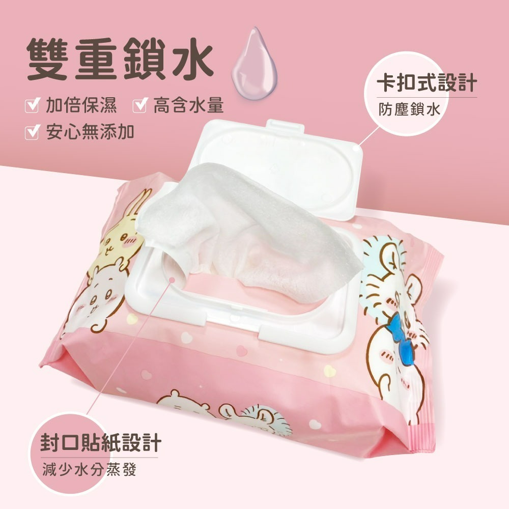 【吉伊卡哇】純水濕紙巾(可愛寶貝款)-18包-細節圖3