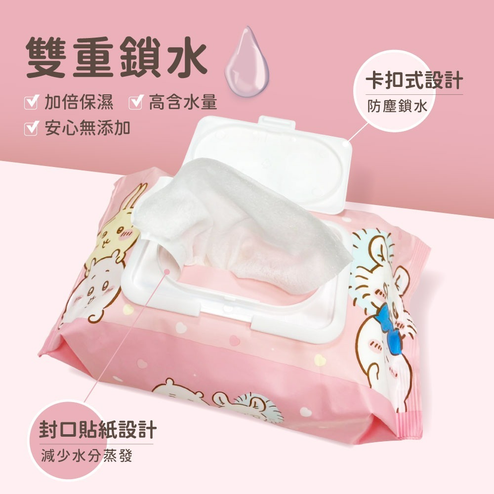 【吉伊卡哇】純水濕紙巾(可愛寶貝款)-18包-細節圖3