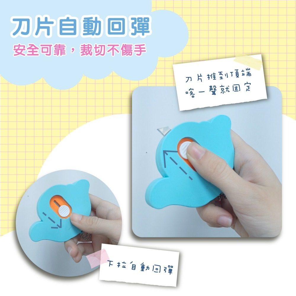 【三麗鷗】大耳狗喜拿俏皮拆箱刀-單個-細節圖3