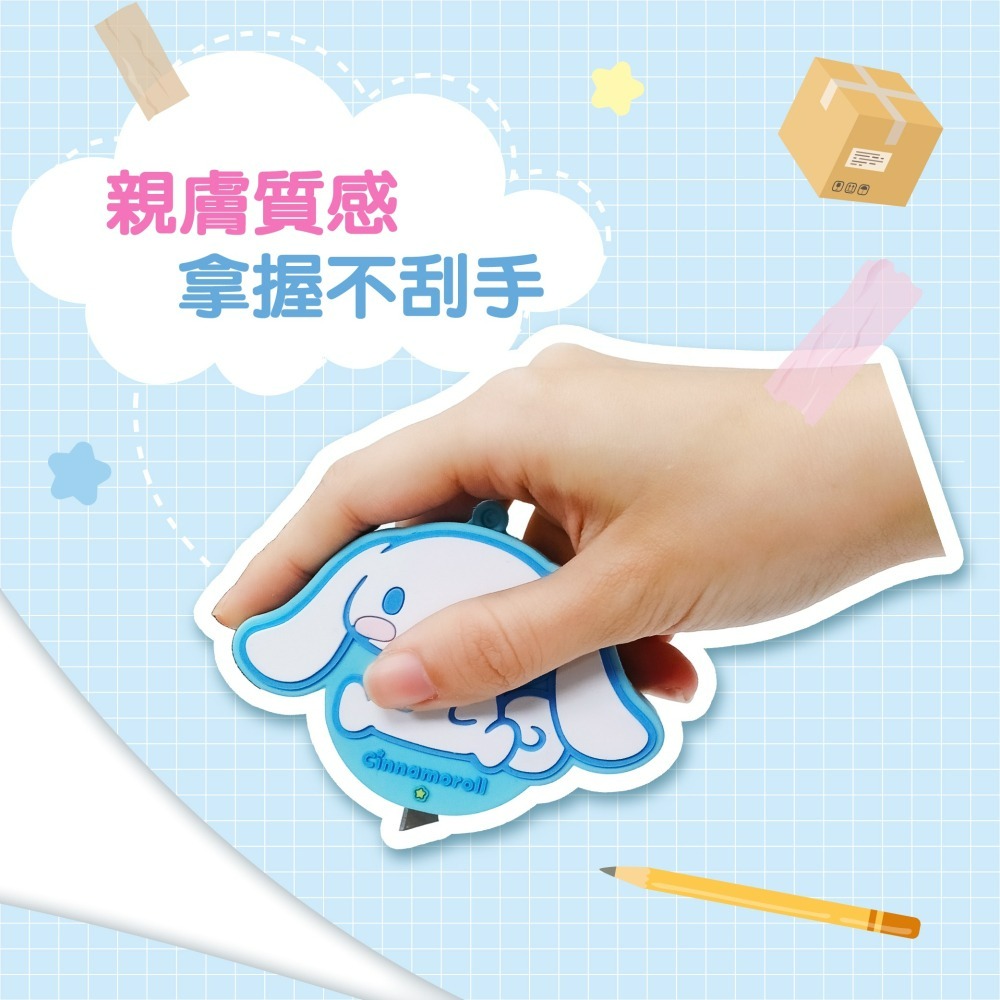【三麗鷗】大耳狗喜拿俏皮拆箱刀-單個-細節圖5