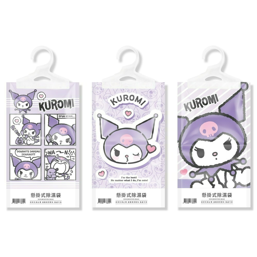 【限時購】【三麗鷗】酷洛米香氛除濕袋160G-細節圖2