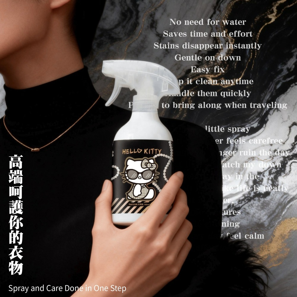【Hello kitty】羽絨服泡泡乾洗噴霧-細節圖5