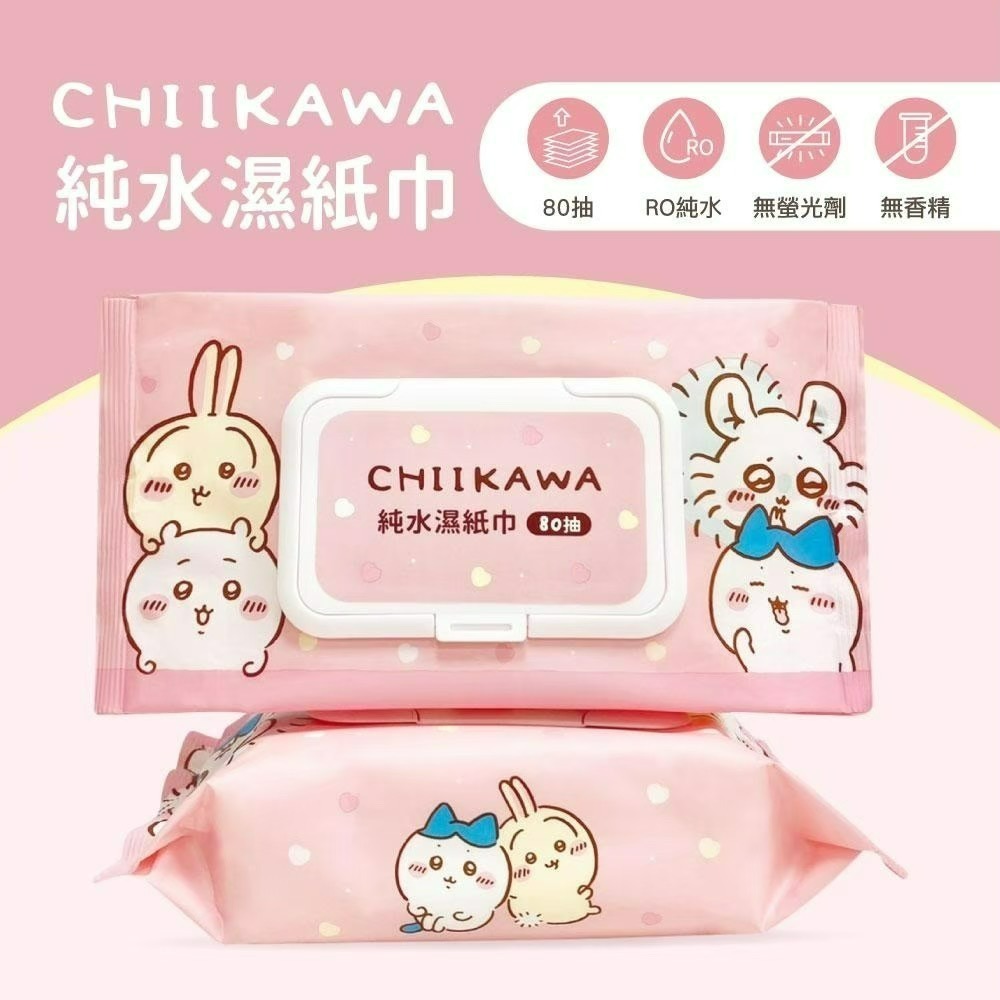 【7-ELEVEN 門市團購】 【吉伊卡哇】純水濕紙巾(可愛寶貝款)-15包-細節圖2