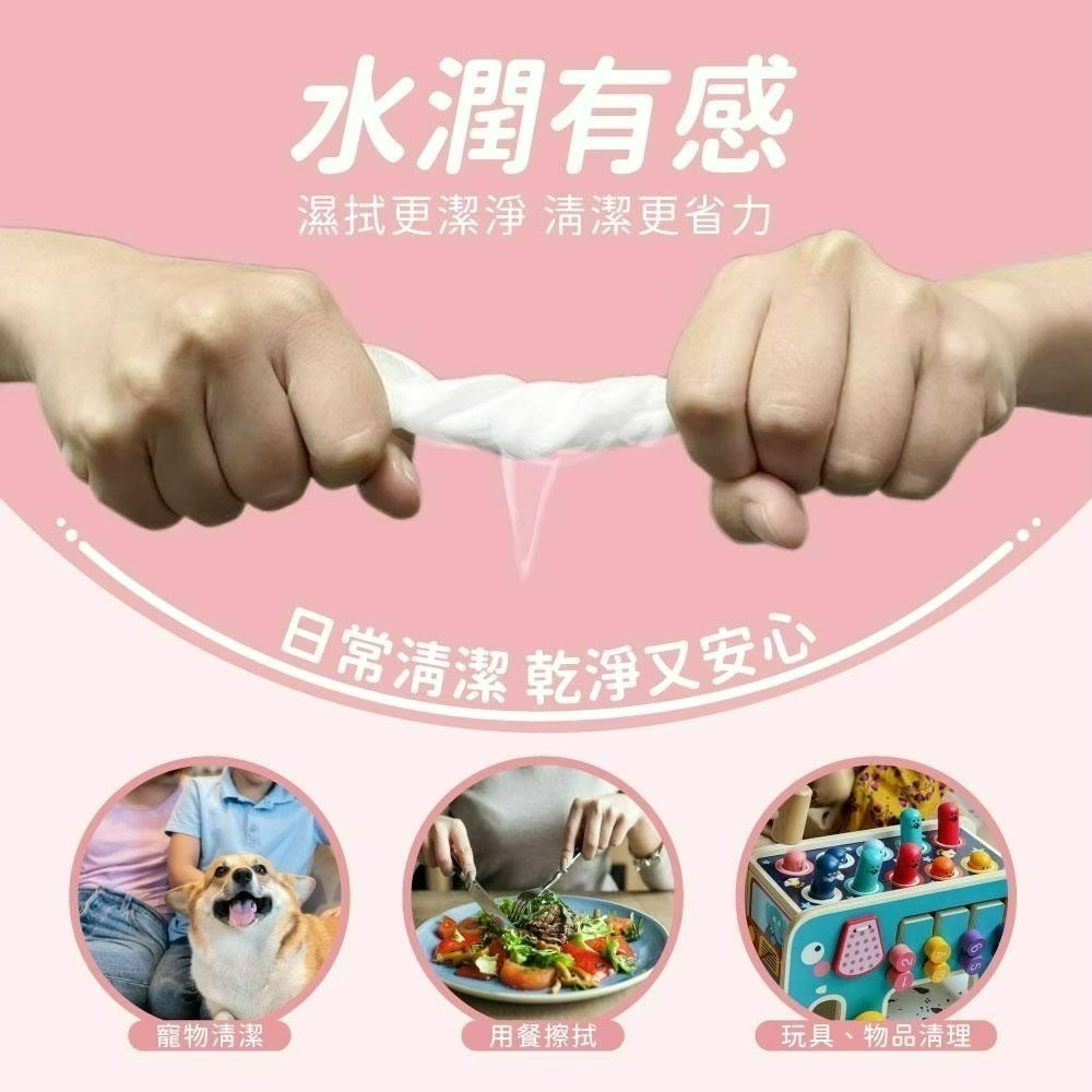 【限時購】 【吉伊卡哇】純水濕紙巾(可愛寶貝款)-15包-細節圖6