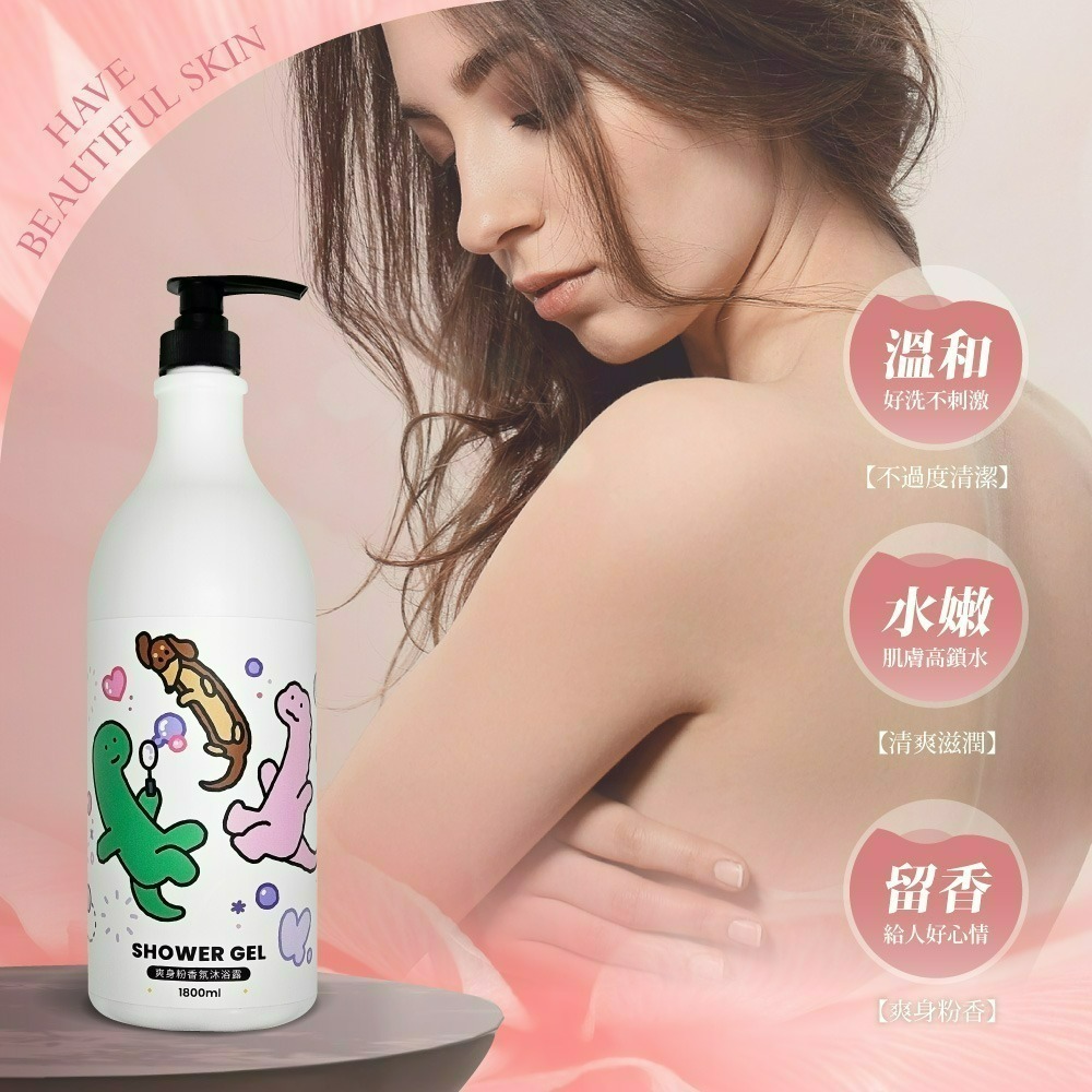 【7-ELEVEN門市團購】【JOGUMAN】爽身粉香氛沐浴露-細節圖3