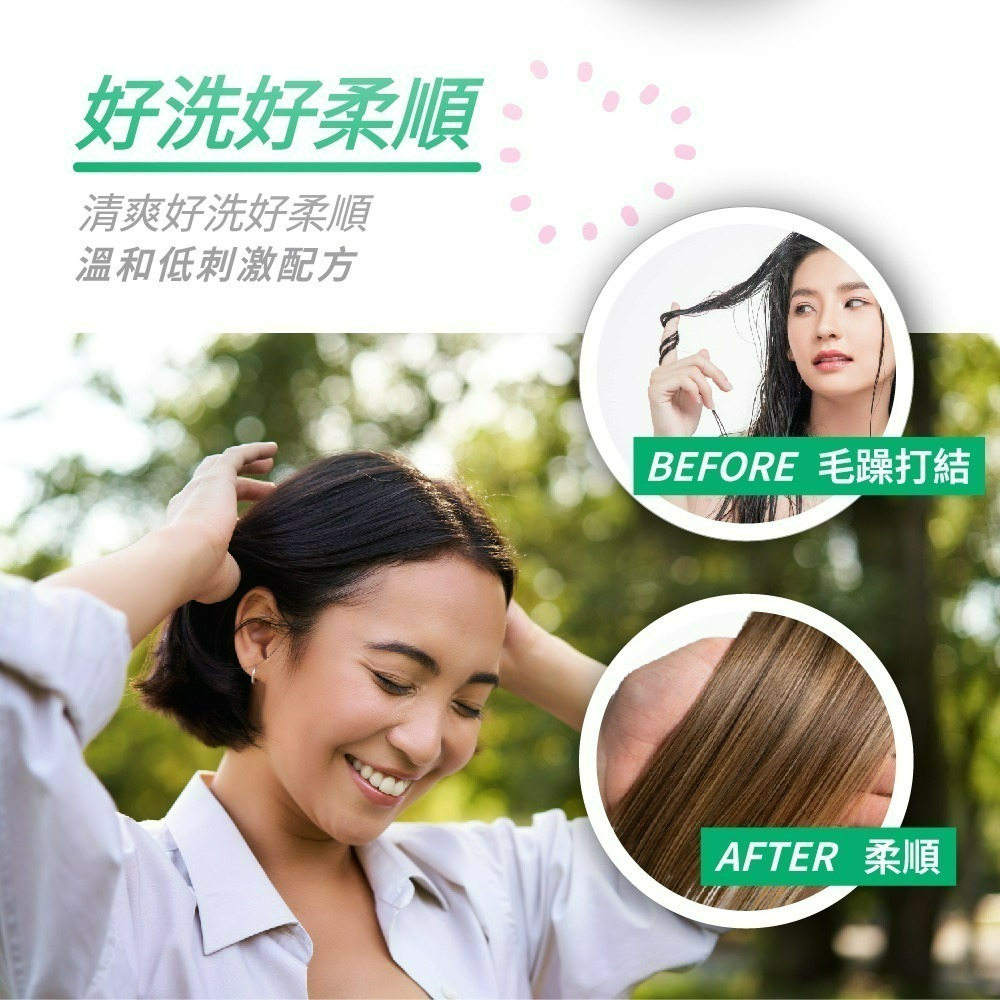 【7-ELEVEN門市團購】【JOGUMAN】月桂葉香氛洗髮露-細節圖3