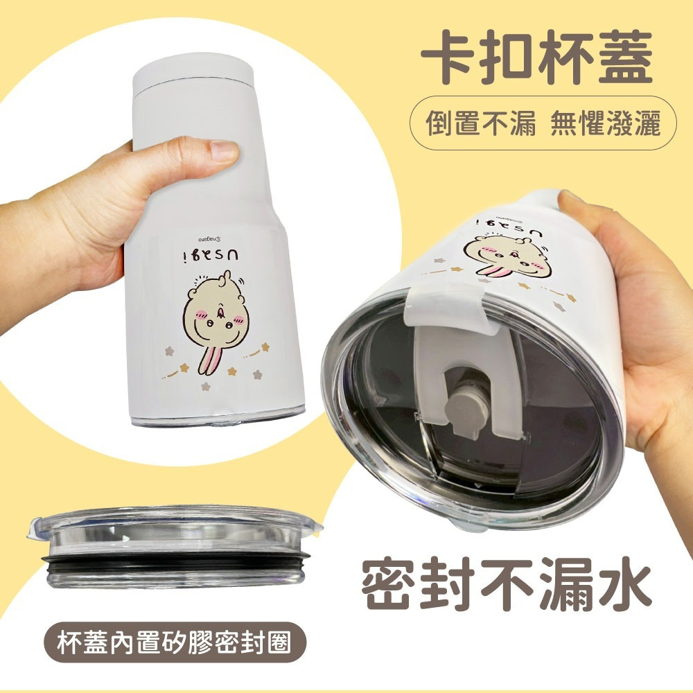 【吉伊卡哇】可愛大明星冰壩杯(黃款)-細節圖3