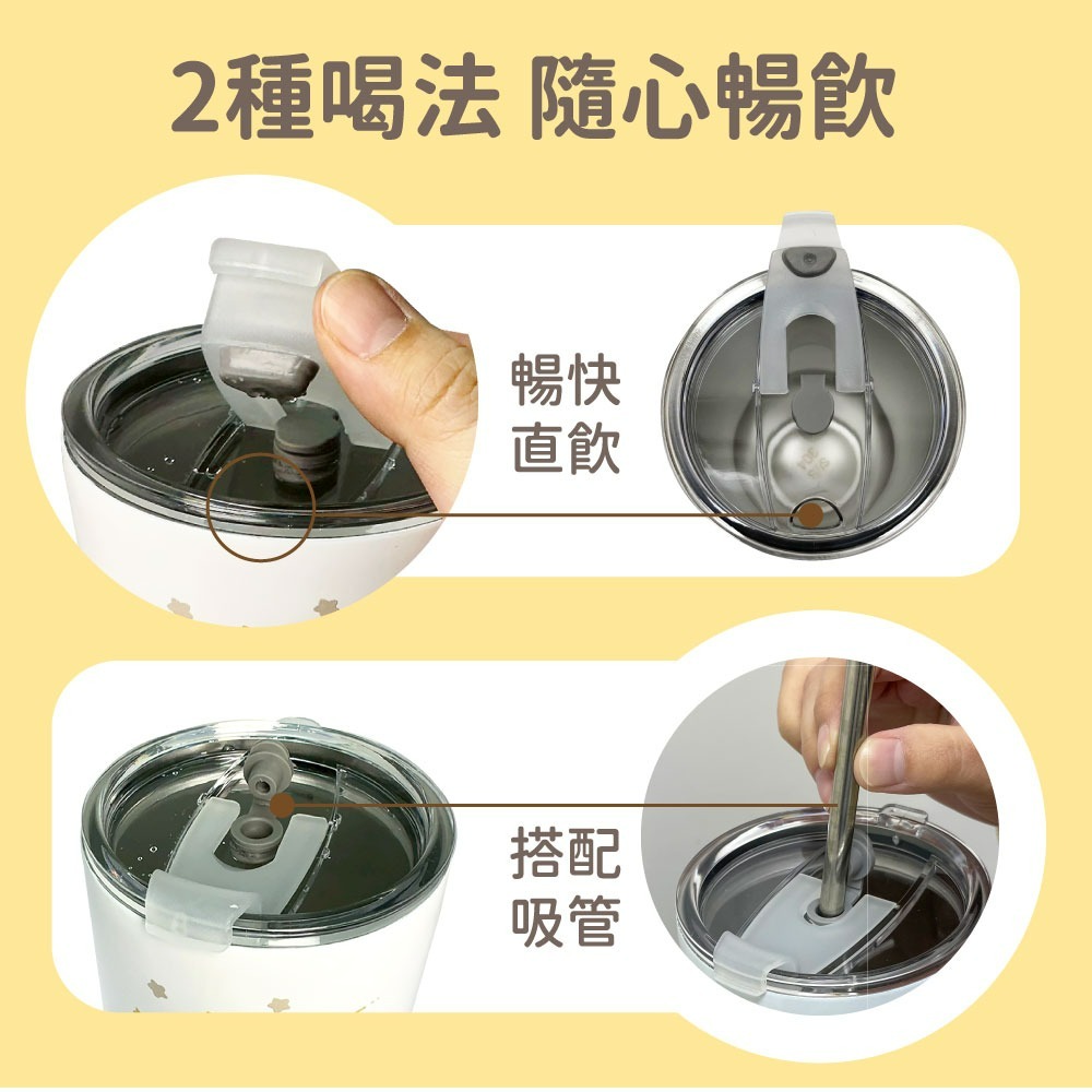 【吉伊卡哇】可愛大明星冰壩杯(黃款)-細節圖4