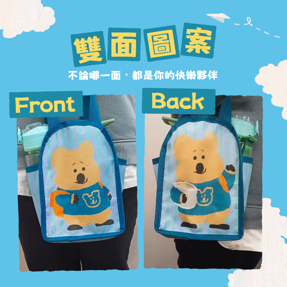 【DINOTAENG】造型飲料保溫提袋(FATTY款)-細節圖2