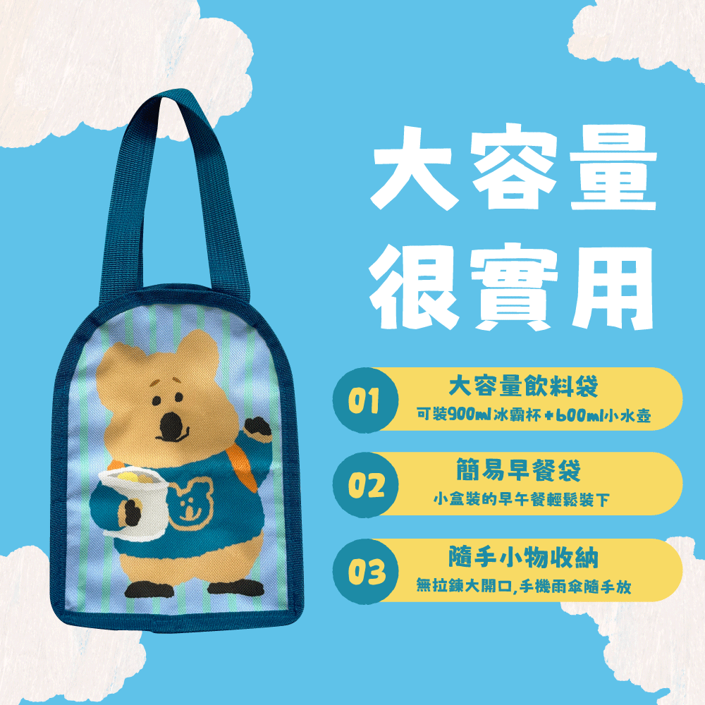 【DINOTAENG】造型飲料保溫提袋(FATTY款)-細節圖4