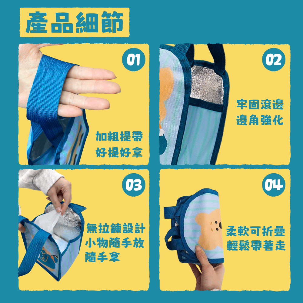 【DINOTAENG】造型飲料保溫提袋(FATTY款)-細節圖5