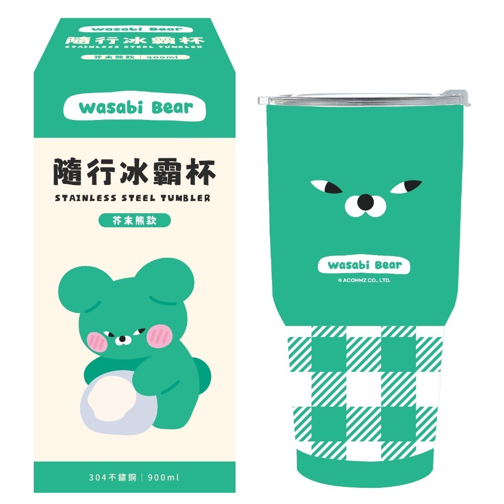 【限時購】【WASABI BEAR】隨行冰霸杯(芥末熊款、粉芥末熊款、辣椒醬熊款)-規格圖9