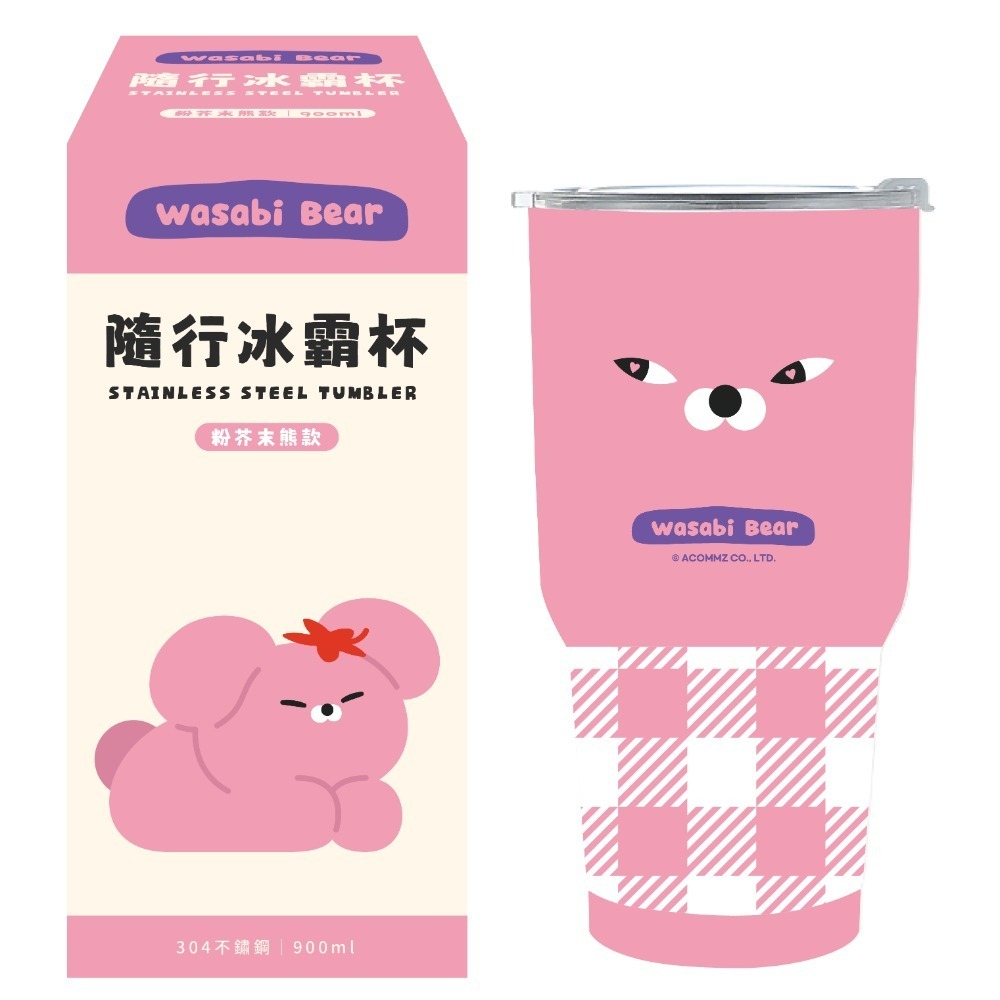 【限時購】【WASABI BEAR】隨行冰霸杯(芥末熊款、粉芥末熊款、辣椒醬熊款)-規格圖9