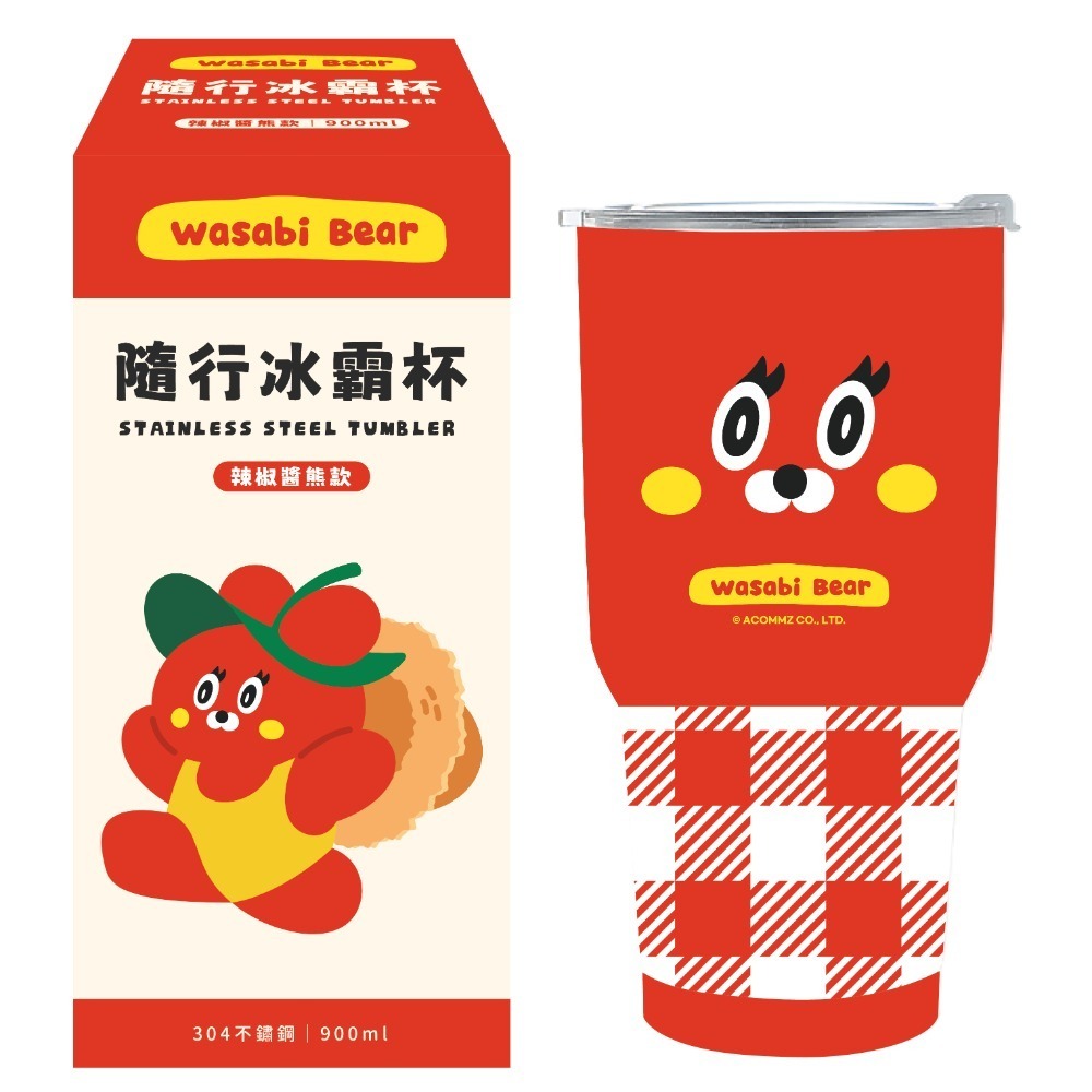 【限時購】【WASABI BEAR】隨行冰霸杯(芥末熊款、粉芥末熊款、辣椒醬熊款)-規格圖9
