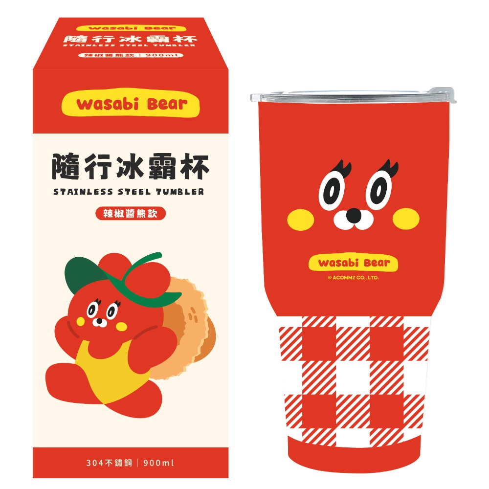 【WASABI BEAR】隨行冰霸杯(芥末熊款、粉芥末熊款、辣椒醬熊款)-規格圖8