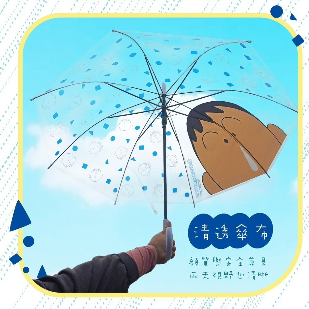 【蠟筆小新】清新透明直傘(阿呆大臉款)-細節圖3