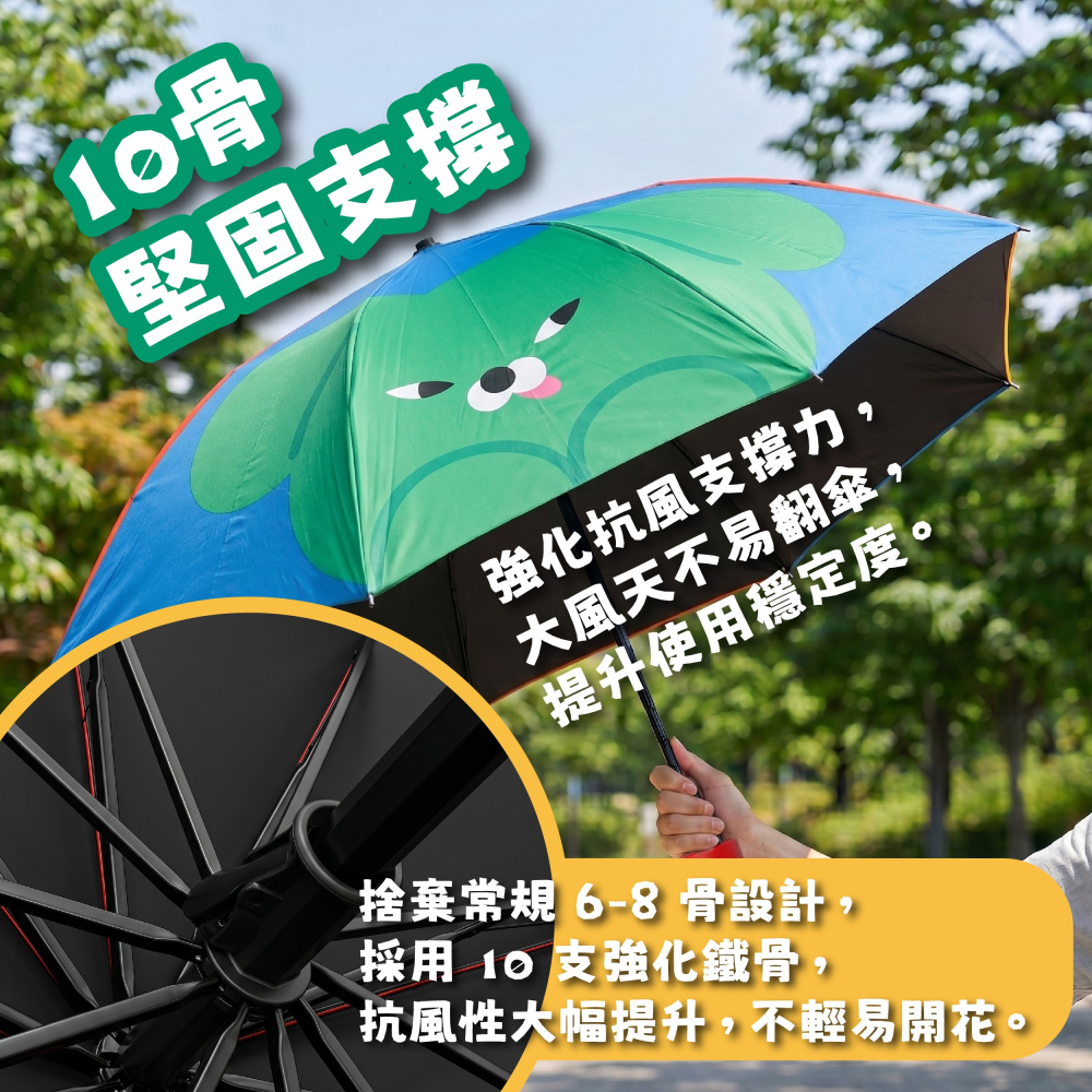 【WASABI BEAR】27吋摺疊手開傘-細節圖7