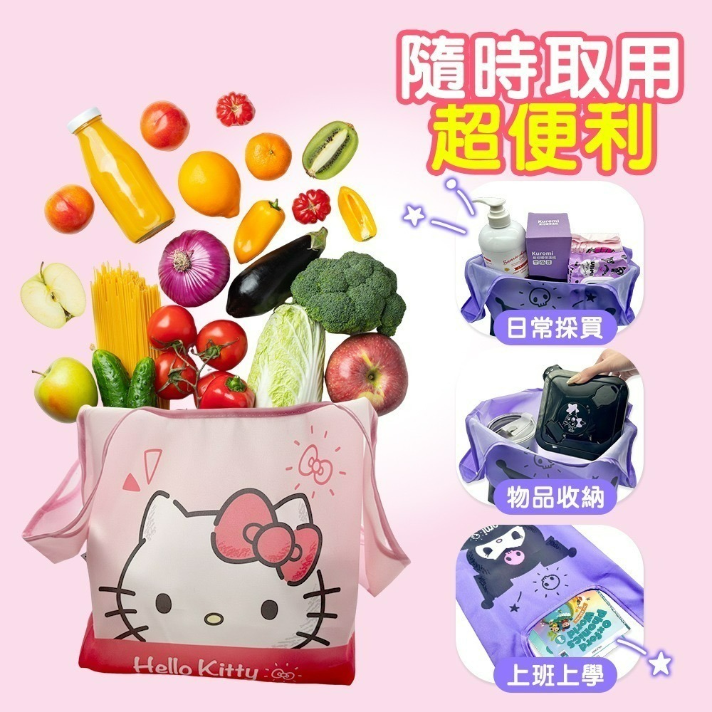 【三麗鷗】繽紛時光背心購物袋-細節圖3