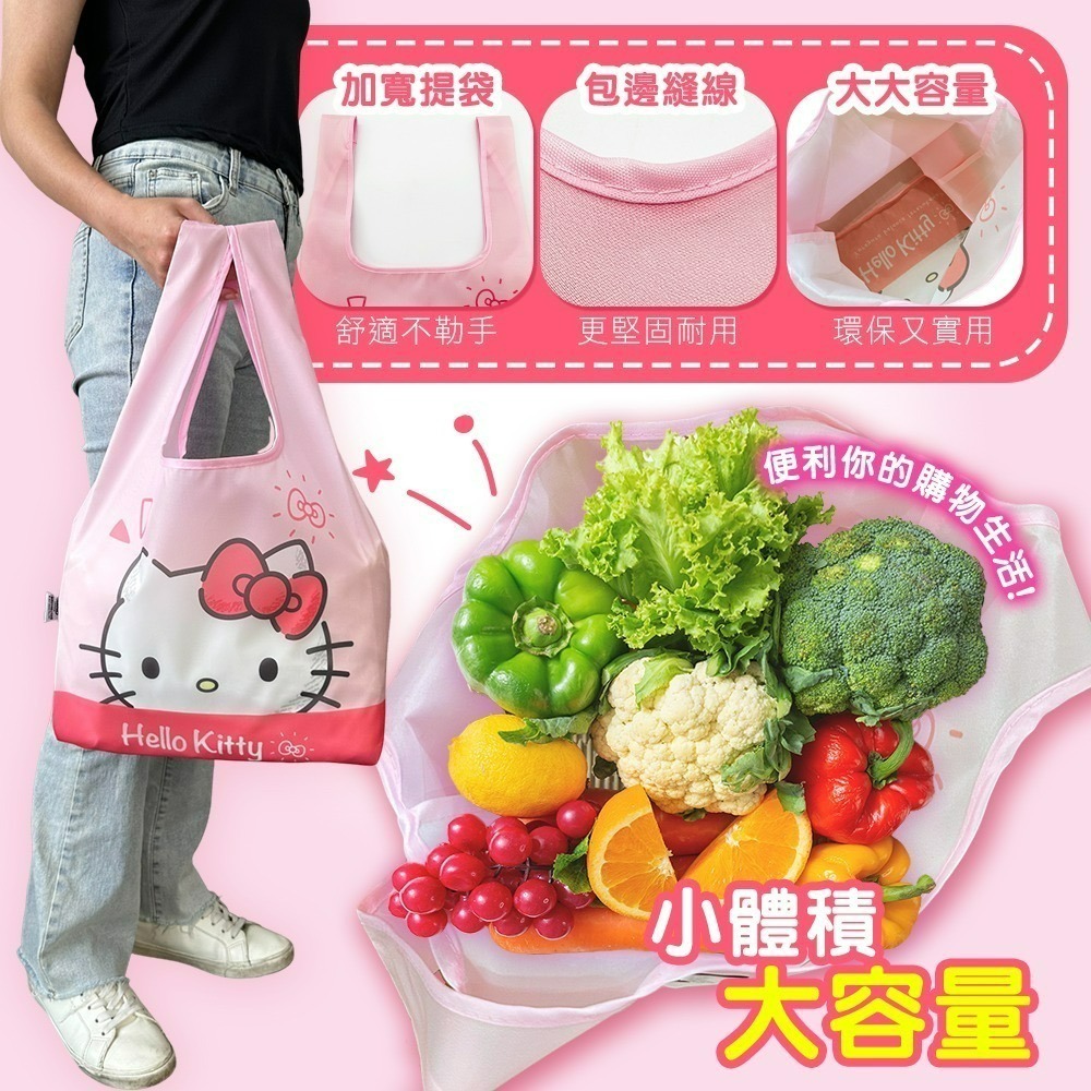 【三麗鷗】繽紛時光背心購物袋-細節圖4