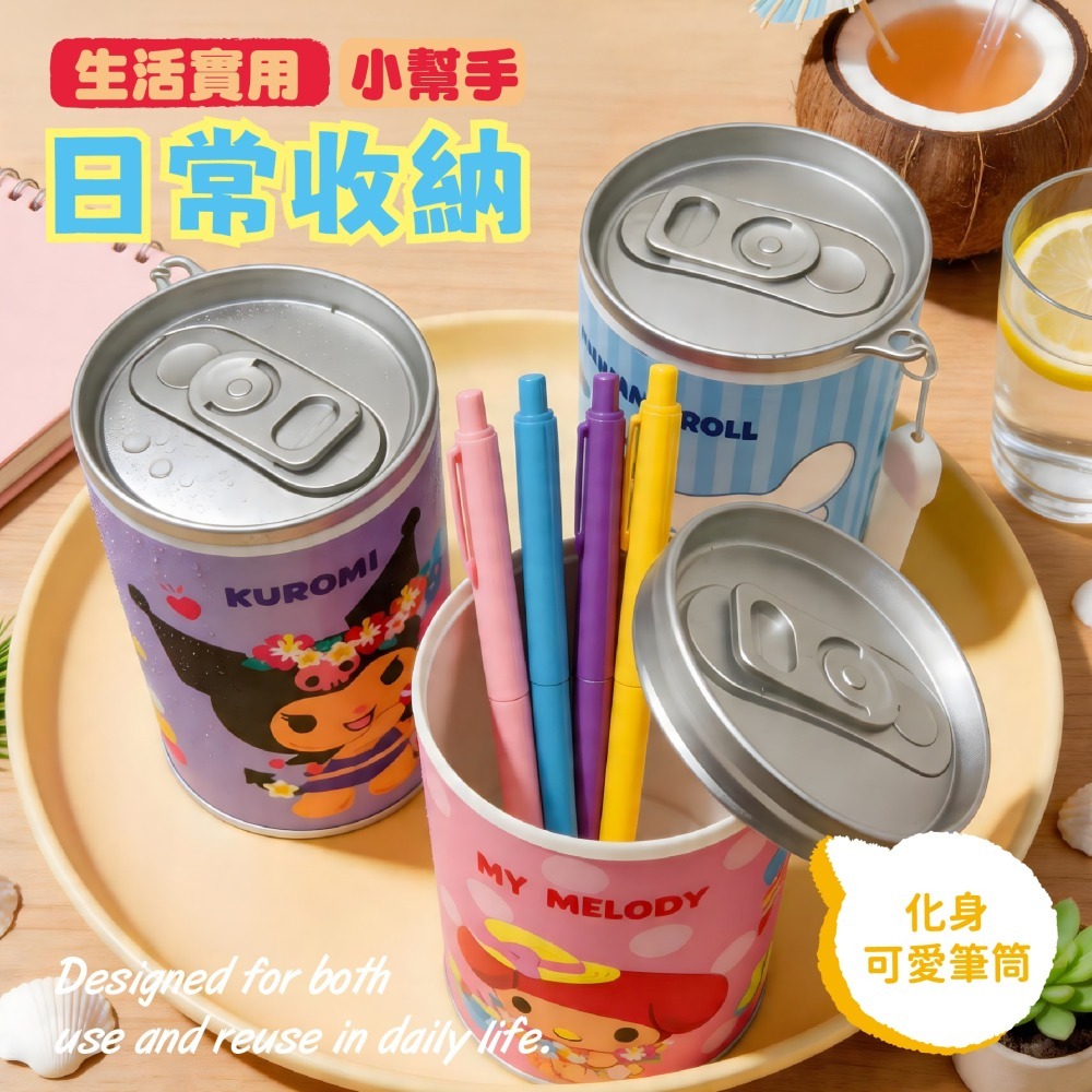 【限時購】【三麗鷗】曬黑系大可樂罐冰涼濕紙巾-4入組(四款各1)-細節圖6