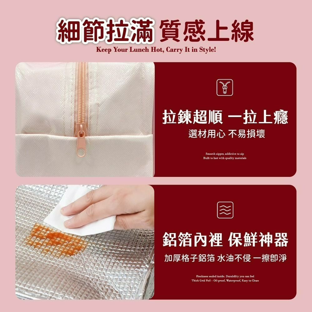 【限時購】【吉伊卡哇】CHIIKAWA 便當保溫提袋*4入組-細節圖5