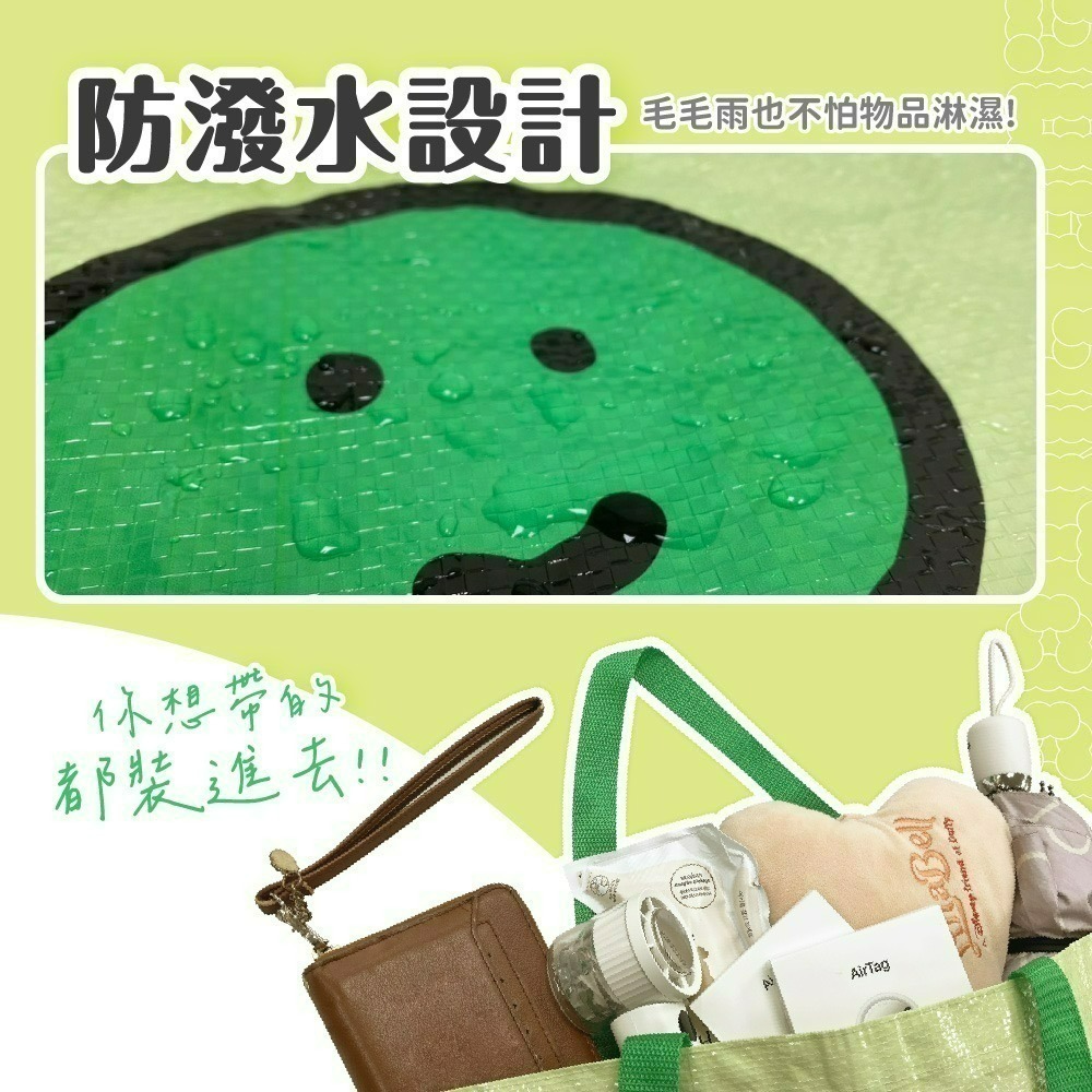 【JOGUMAN】編織提袋-布拉基歐與小蘋果亞當-細節圖2