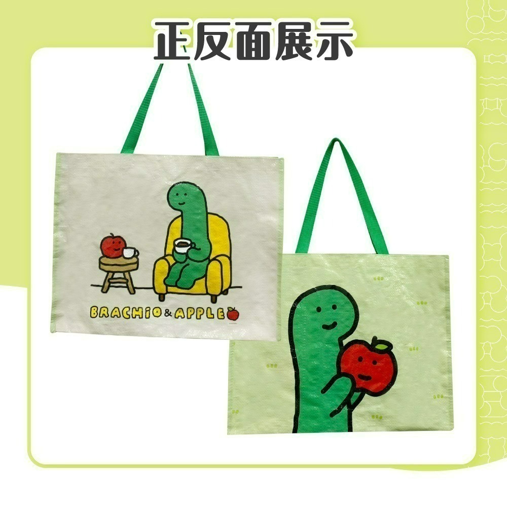 【JOGUMAN】編織提袋-布拉基歐與小蘋果亞當-細節圖4