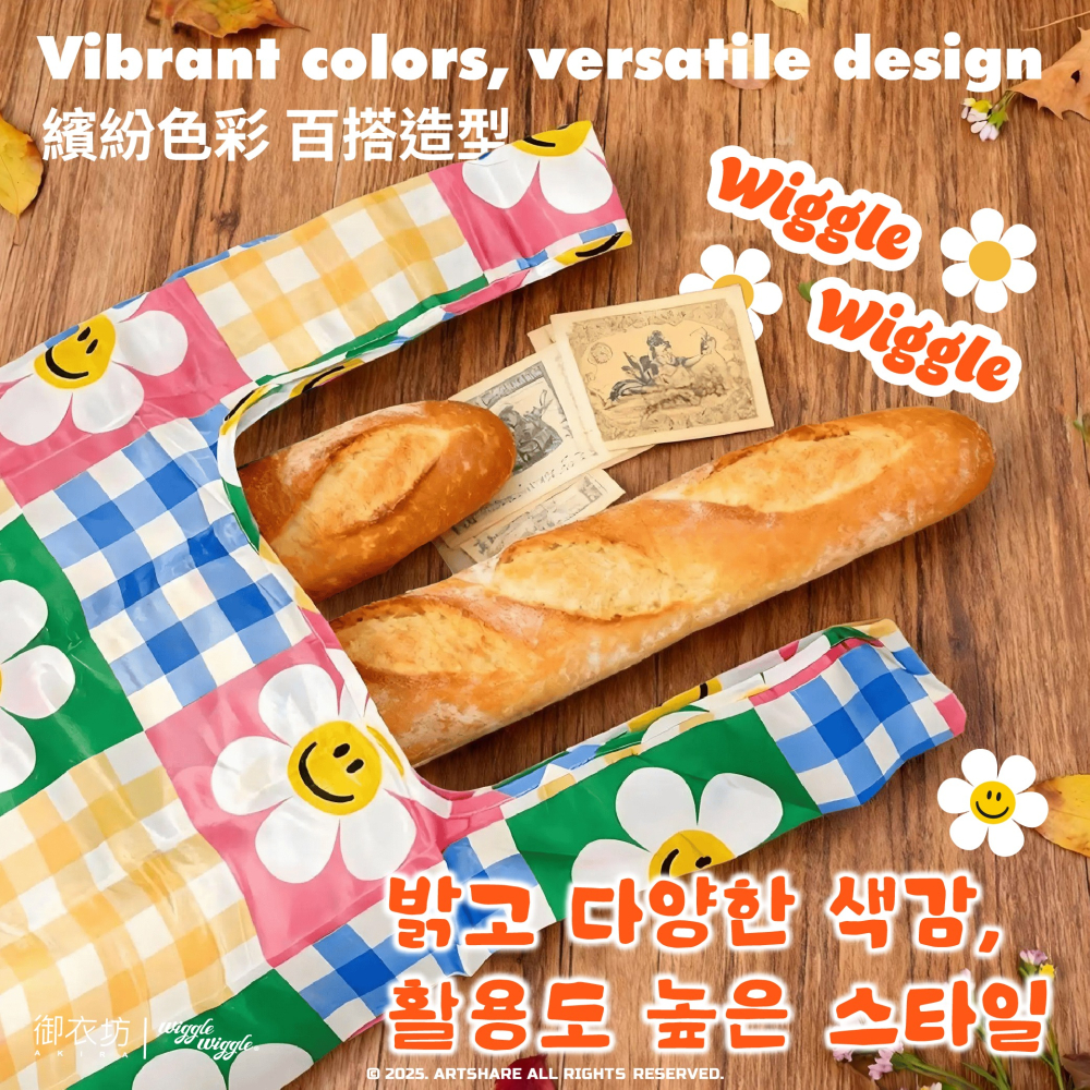 【Wiggle Wiggle】背心購物袋-細節圖4