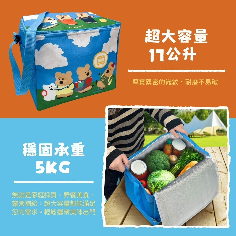 【DINOTAENG】 側背保溫袋(遊戲時光款)-細節圖5
