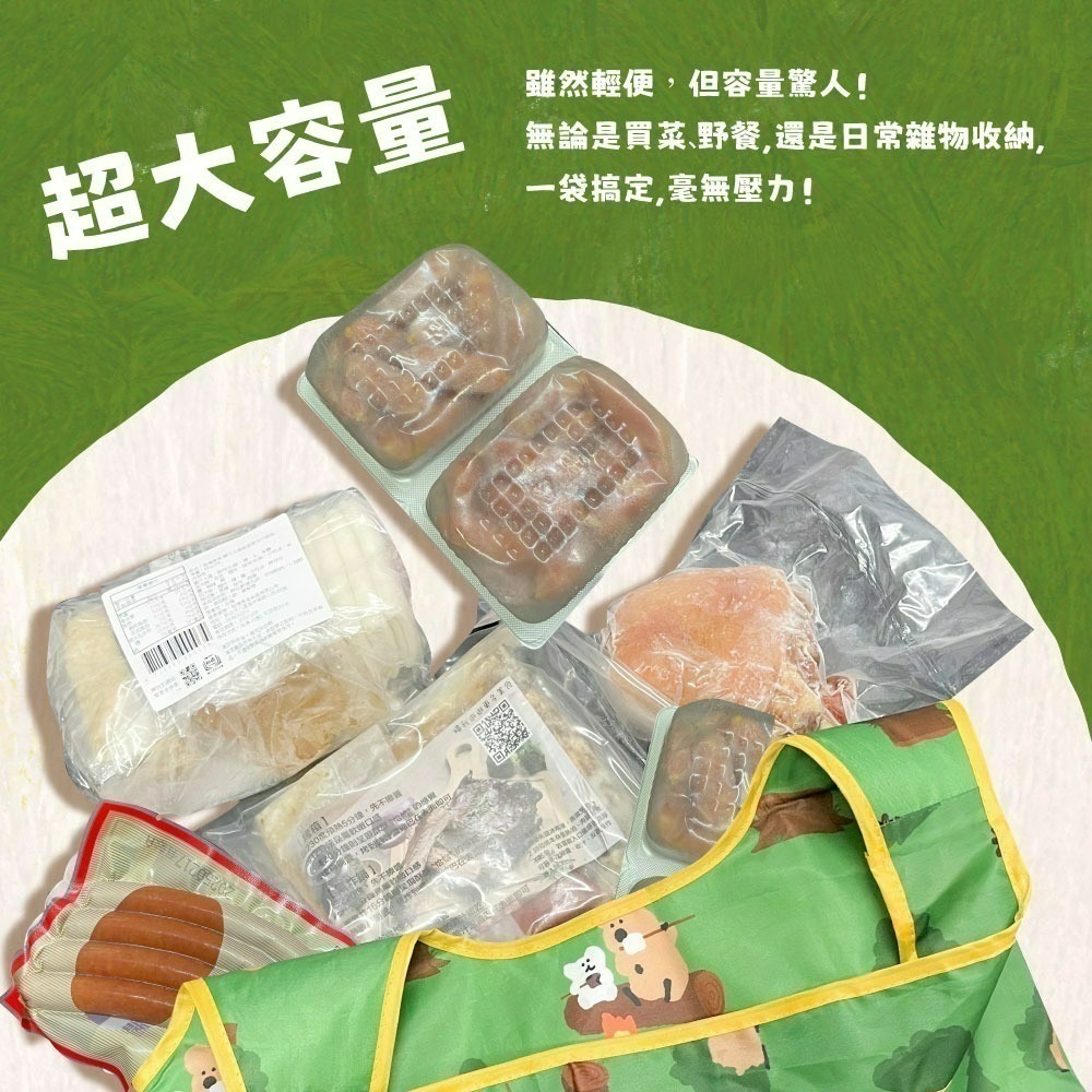 【DINOTAENG】 摺疊保溫提袋(森林遊樂款)-細節圖2