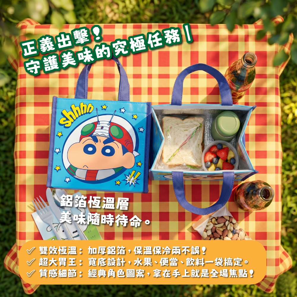 【蠟筆小新X假面騎士】便當保溫袋-細節圖5