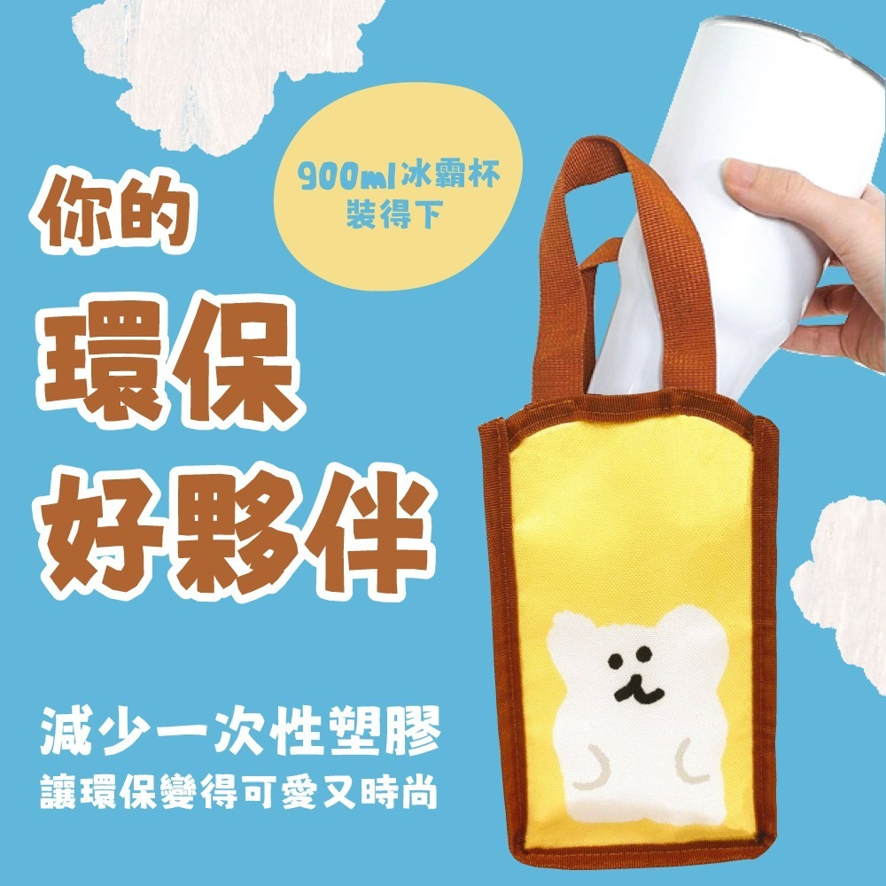 【DINOTAENG】 造型飲料保溫提袋(QUOKKA&BOBO款)-細節圖5