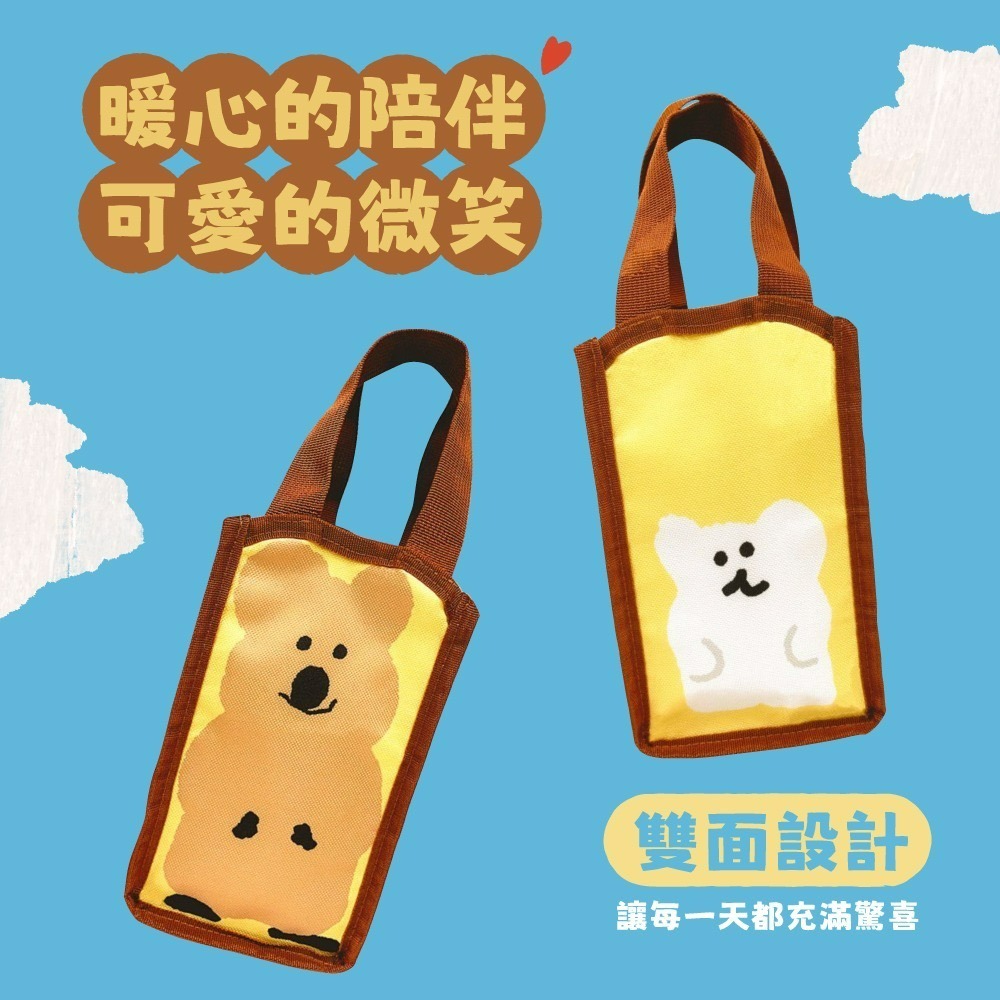 【DINOTAENG】 造型飲料保溫提袋(QUOKKA&BOBO款)-細節圖2