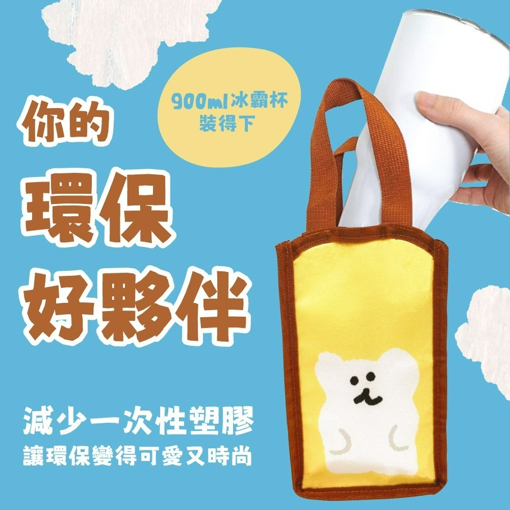 【DINOTAENG】 造型飲料保溫提袋(QUOKKA&BOBO款)-細節圖5