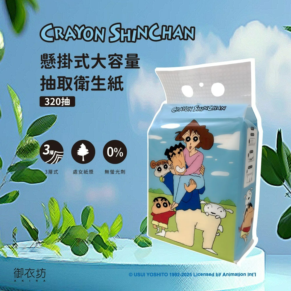 【7-ELEVEN門市團購】【蠟筆小新】懸掛式大容量抽取式衛生紙(家人款)*6包-細節圖2