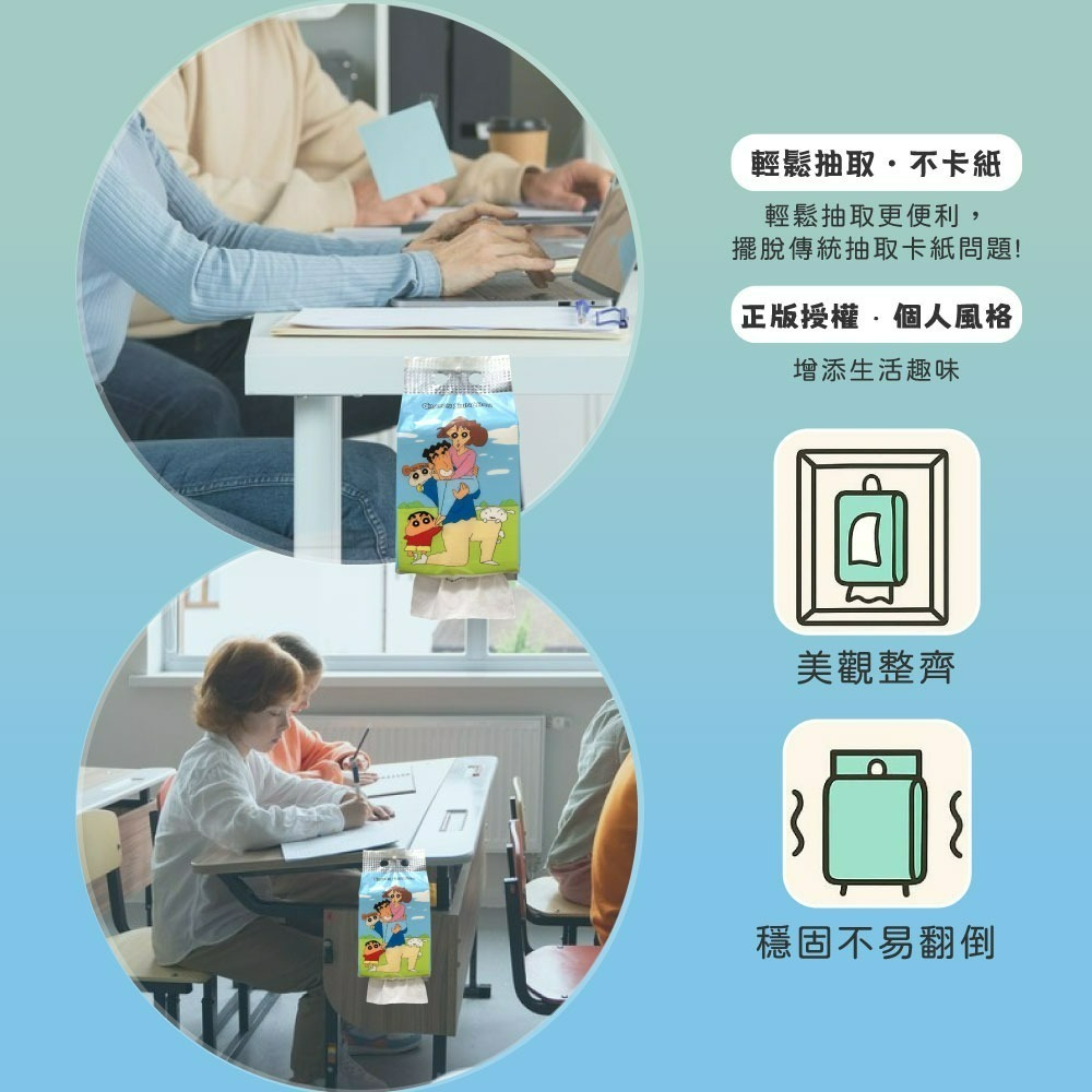 【限時購】【蠟筆小新】懸掛式大容量抽取式衛生紙(家人款)*6包-細節圖5