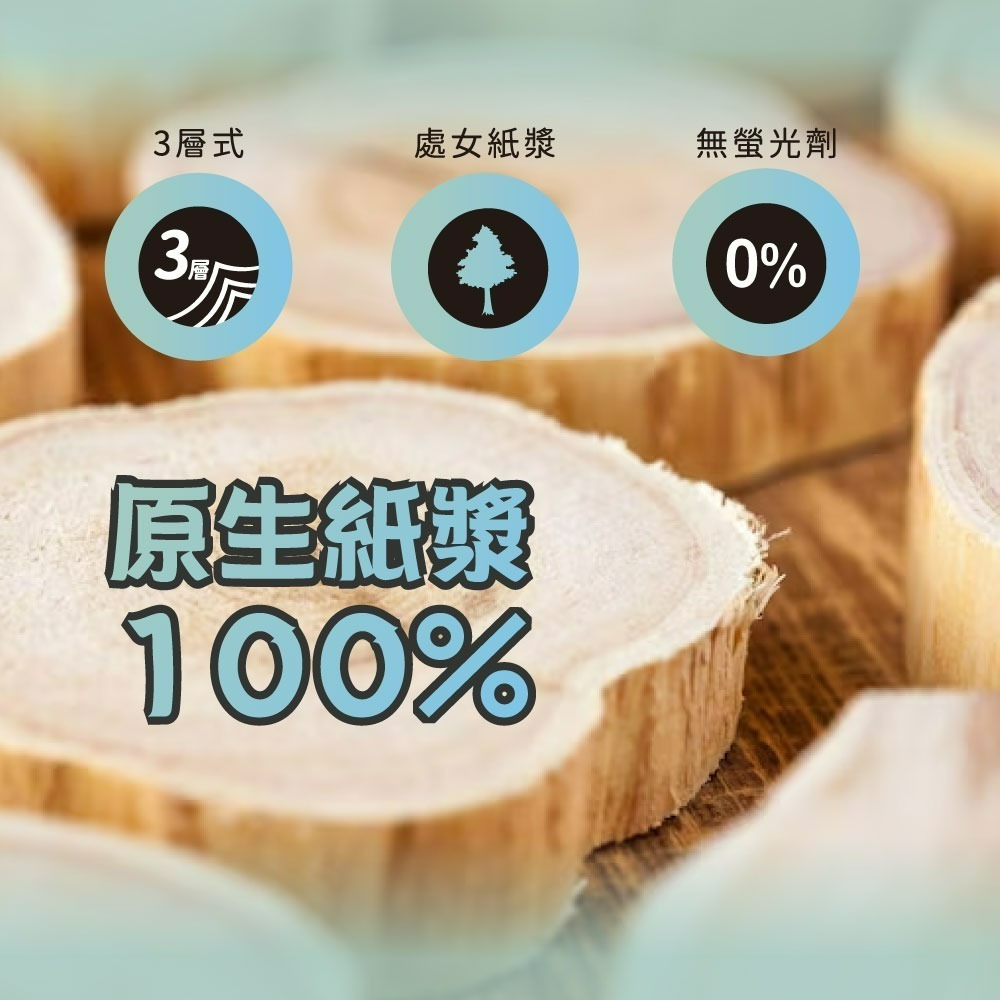 【限時購】【蠟筆小新】懸掛式大容量抽取式衛生紙(家人款)*6包-細節圖8