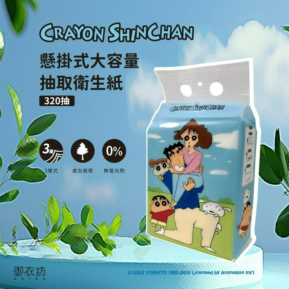 【限時購】【蠟筆小新】懸掛式大容量抽取式衛生紙(家人款)*6包-細節圖2