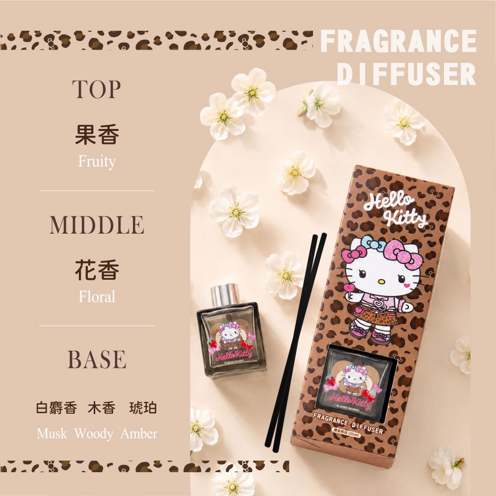 【Hello Kitty 】經典豹紋室內擴香瓶100ML(白麝香)-細節圖2