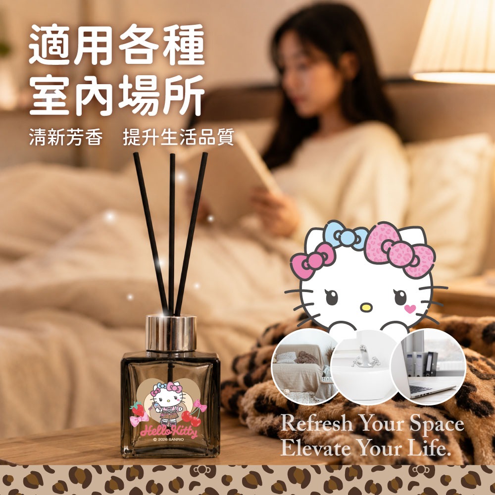 【Hello Kitty 】經典豹紋室內擴香瓶100ML(白麝香)-細節圖3