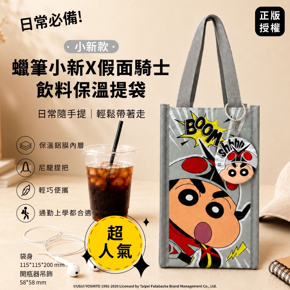 小新款