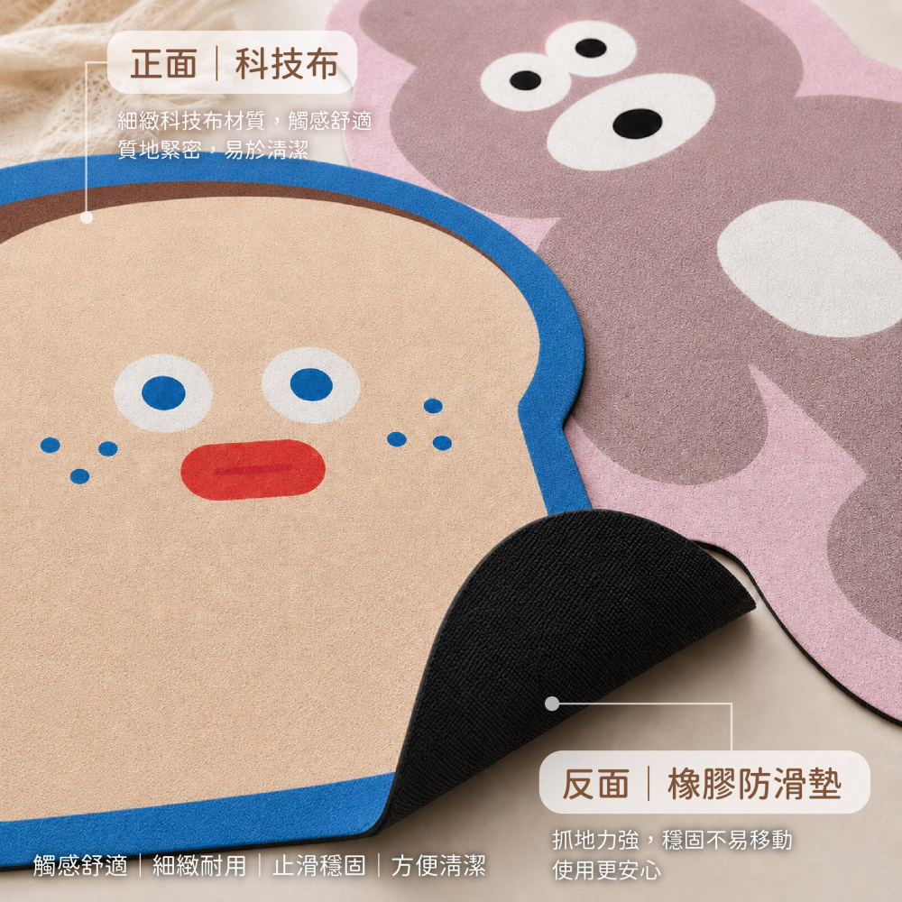 【早午餐兄弟】造型軟式地墊(吐司大哥款、兔兔款)-細節圖2